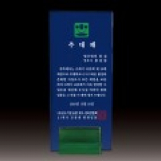 HS17-052 크리스탈 상패 대,중,소