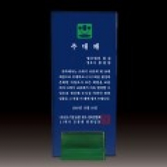 HS17-052 크리스탈 상패 대,중,소