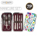 작은이미지: 미자인7종패T션손톱깎이세트 #2