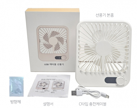 USB탁상용선풍기 충전식선풍기 미니선풍기 #4
