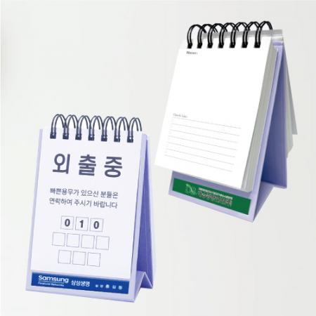 스프링 탁상형 365데일리 캘린더 메모지 #3