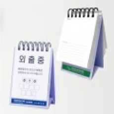 스프링 탁상형 365데일리 캘린더 메모지