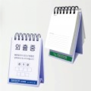 스프링 탁상형 365데일리 캘린더 메모지