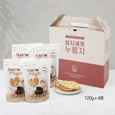 삼시 세끼 수제 4종 누룽지 세트(120g*4봉)손잡이박스 #3