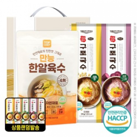 탑셰프 만능한알육수 구포국수×2P(3종) #2