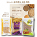 작은이미지: 저속 노화 슈퍼 푸드 곡물 3종 (면세) #2
