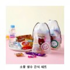 위크앤드 소풍 생수 간식 세트 과자 답례품
