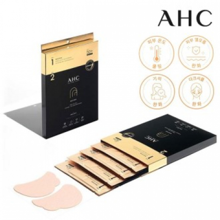 AHC 마스터즈프로패치2스텝세트 4매 // 케이스포함 #2