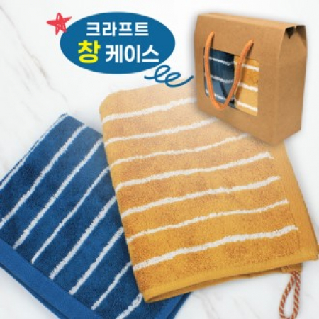 기라로쉬 그리드 뱀부 선염 고리 핸드타올 2개 + 종이케이스 #2