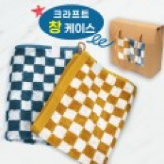 기라로쉬 체스 뱀부 선염 고리 핸드타올 2개 + 종이케이스