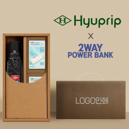 협립3단엠보바이어스완전자동우산+배터리2P-세트 #3