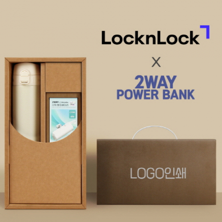 락앤락슬림핏원터치텀블러+배터리-세트 #3