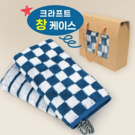 기라로쉬 체스엔그리드 선염 뱀부 블루 핸드타올 고리타올 + 창케이스(별도구매) #2