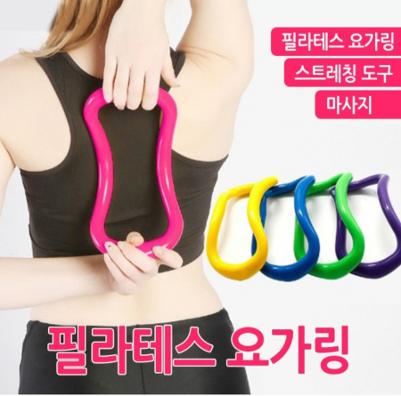필라테스 요가링 스트레칭 피트니스 지압 안마 마사지 #3