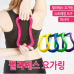 작은이미지: 필라테스 요가링 스트레칭 피트니스 지압 안마 마사지 #2