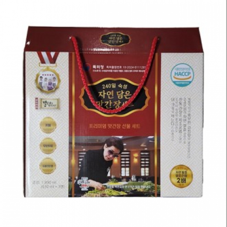 특허받은 저염 240일 숙성 자연 담은 맛간장 3P 세트 #2