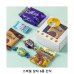 작은이미지: 위크앤드 스마일 상자 6종 간식 과자세트 #2