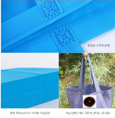 부직포가방 미니 세로 가로 사이즈 장바구니 #4