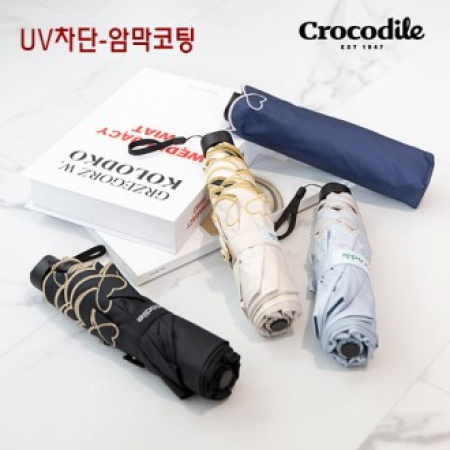 크로커다일 3단6k 하트포인트자수 우양산 #2