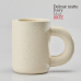 작은이미지: 10oz델마 무광머그 버터아이보리 #3