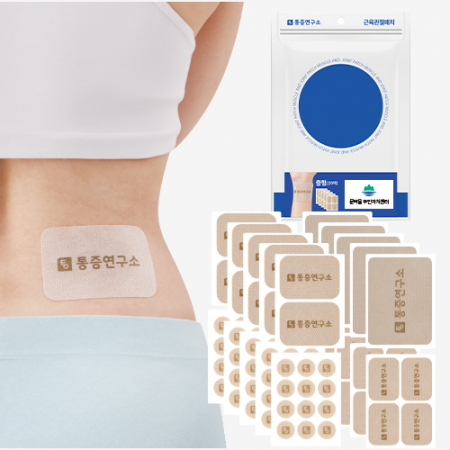 디지웰 통증연구소패치 대형 10매 #3