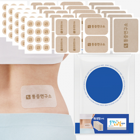 디지웰 통증연구소패치 소형 60매 #4