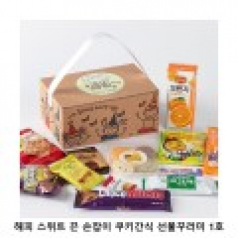 위크앤드  럭키 배달중 끈 손잡이 쿠키간식 선물꾸러미 1호  (학교/어린이집/유치원/사무실/과자/답례품)