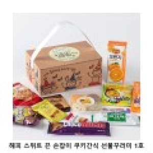 위크앤드  럭키 배달중 끈 손잡이 쿠키간식 선물꾸러미 1호  (학교/어린이집/유치원/사무실/과자/답례품)