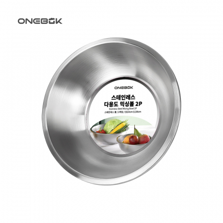 원복 스테인레스 다용도 믹싱볼 2P 세트 #4