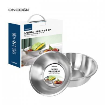 원복 스테인레스 다용도 믹싱볼 2P 세트 #2