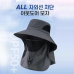 작은이미지: 자외선차단 아웃도어 모자 #2
