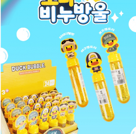 모자오리 비눗방울 비누방울 이벤트 어린이 사은품 #4