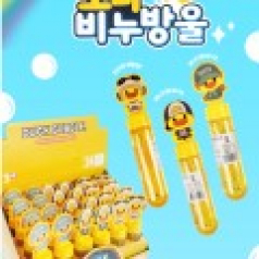 모자오리 비눗방울 비누방울 이벤트 어린이 사은품