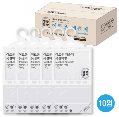 옷걸이형 제습제 200g 1P #3