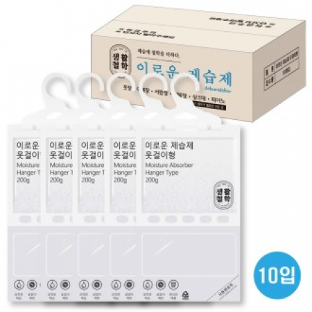 옷걸이형 제습제 200g 1P #2