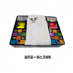 세인트나인Q골프공+RUSY루시마스크세트