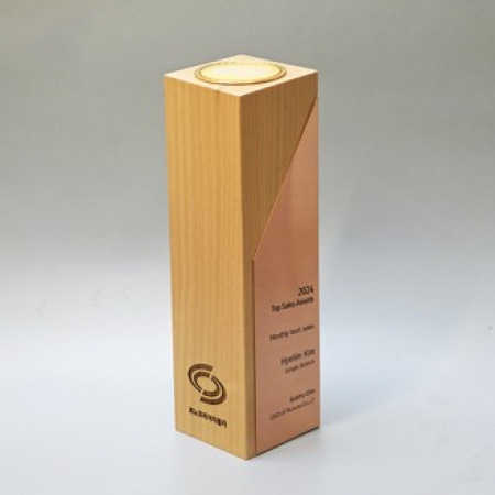 원목상패 감사패 RSN04 #2