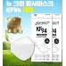 작은이미지: 국산 KF94 마스크 방역마스크 황사마스크 4중구조필터 의약외품 선물 판촉용 기념 사은품 답례품 기프트 세트 #3