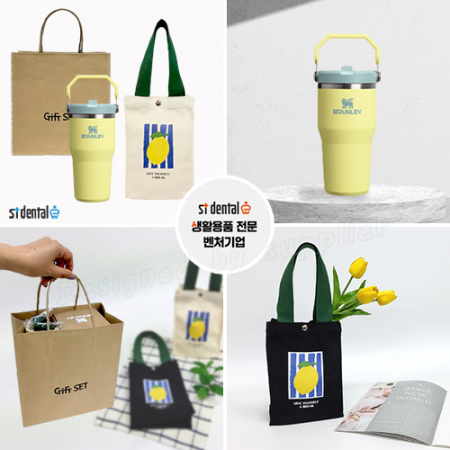 스탠리 텀블러 플립스트로591ml 포멜로(파우치+쇼핑백포함) #6