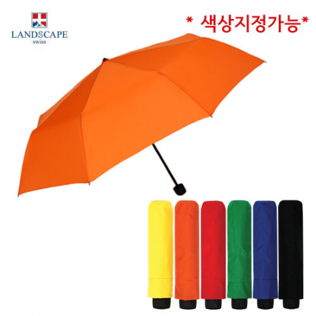 3단우산 랜드스케이프 3단폰지칼라, 6칼라 #3