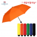 작은이미지: 3단우산 랜드스케이프 3단폰지칼라, 6칼라 #3