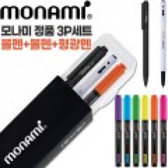 모나미 트리피스0.7(흑)+153볼펜0.7(흑)+에딩슈퍼형광펜600 3P세트