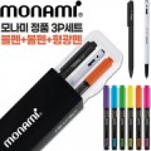 모나미 트리피스0.7(흑)+153볼펜0.7(흑)+에딩슈퍼형광펜600 3P세트