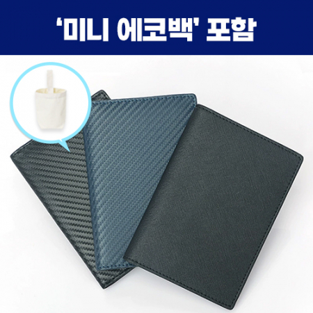 로페리아 가죽 여행지갑, 미니에코백포함 0215332 #3