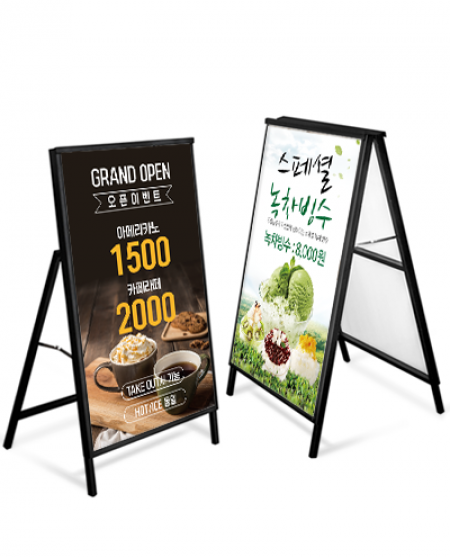 개폐형 철제입간판 배너 소형, 중형, 대형 #3