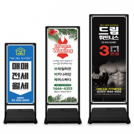 철제 물통 배너 스틸 배너 소형/중형/대형 #2