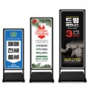 철제 물통 배너 스틸 배너 소형/중형/대형