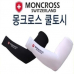 작은이미지: 몽크로스 쿨토시 자외선차단 토시 // 인쇄제작가능 #2