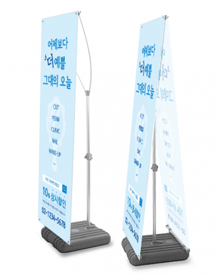 실외 거치대 l 갤럭시 배너 #2