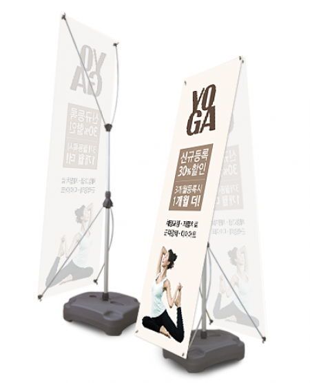 실외 거치대 l 조은 배너 #3